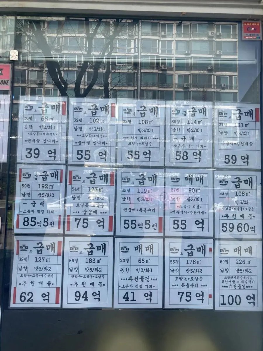 노다메진 tweet media