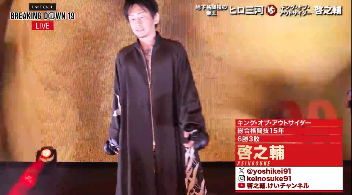 BreakingDown / ブレイキングダウン tweet media