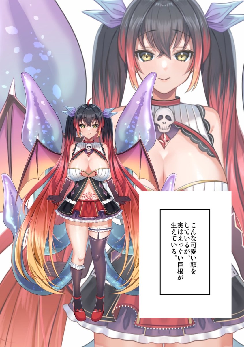 ✞邪神きらら✟ふたなり触手邪神Vtuber tweet media