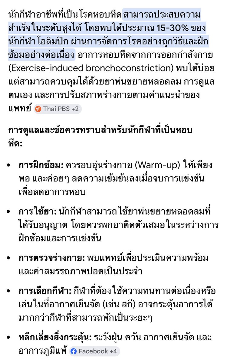 <a href="/monlovesunday/">ม่อน lll</a> มีเน็ต?