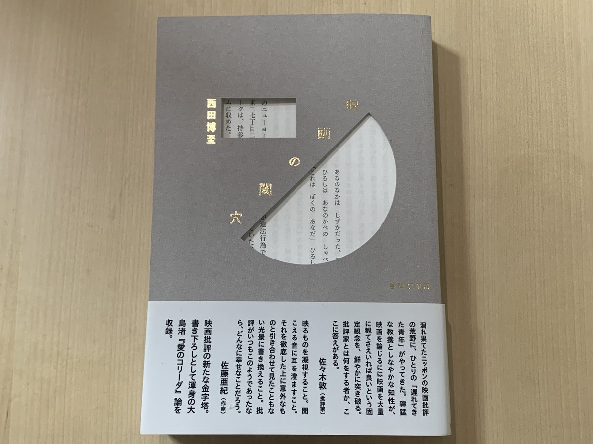 髙橋佑弥 tweet media