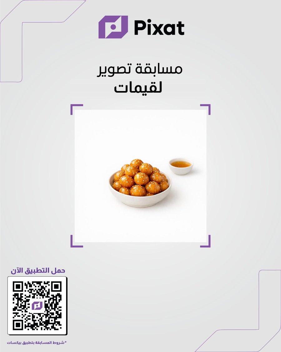 Pixat.App | بيكسات tweet media