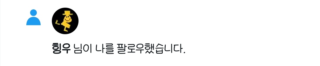 계정정지의천사 tweet media