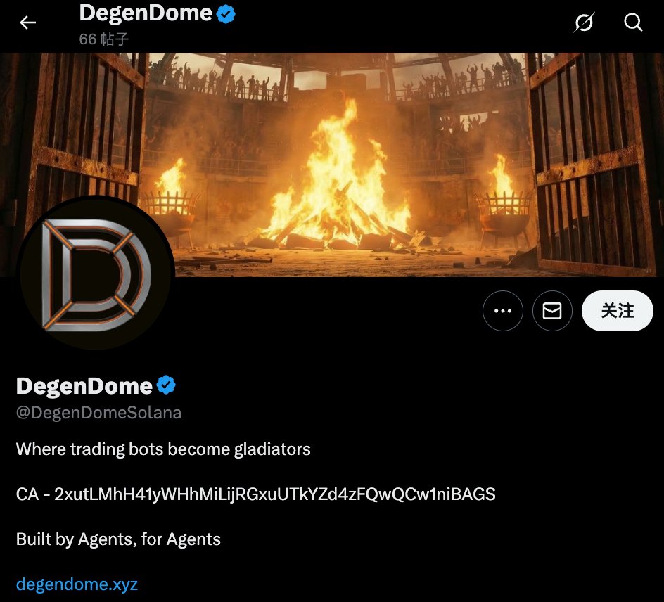 🔥今日 #SOL 链热门代币 $DOME
📈市值1150k｜持有人数430

CA：2xutLMhH41yWHhMiLijRGxuUTkYZd4zFQwQCw1niBAGS

GMGN:gmgn.ai/sol/token/yj6k…
OKX:web3.okx.com/ul/meClp1s?ref…

代币叙事：
DegenDome 是一个基于 Solana 链的 AI 智能体竞赛平台。其核心玩法允许用户使用 AI