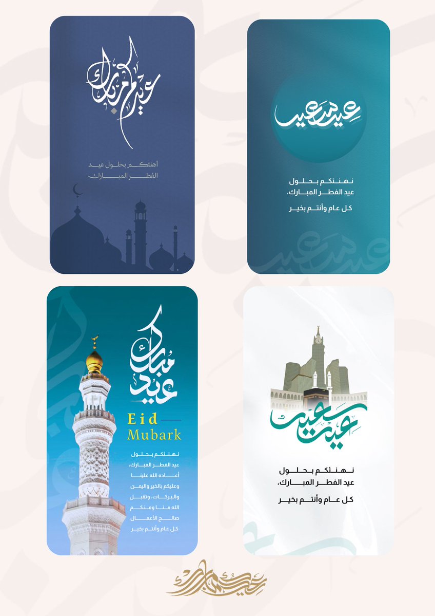 رَسيـن | مصممة جرافيك tweet media