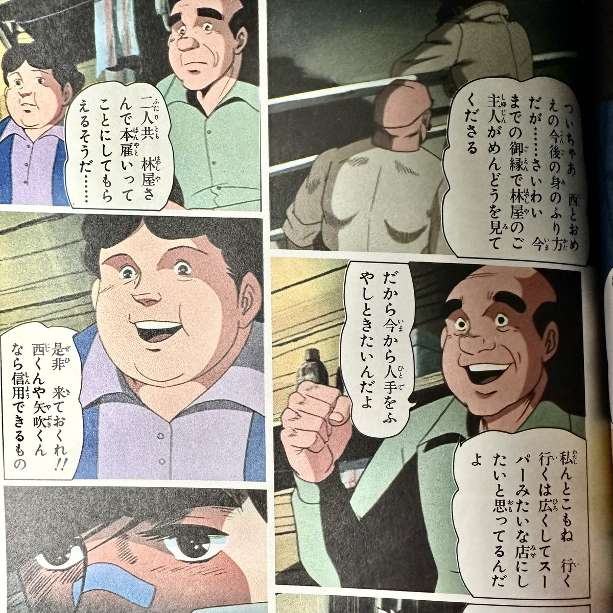 野口征恒(ノグチマサツネ) tweet media