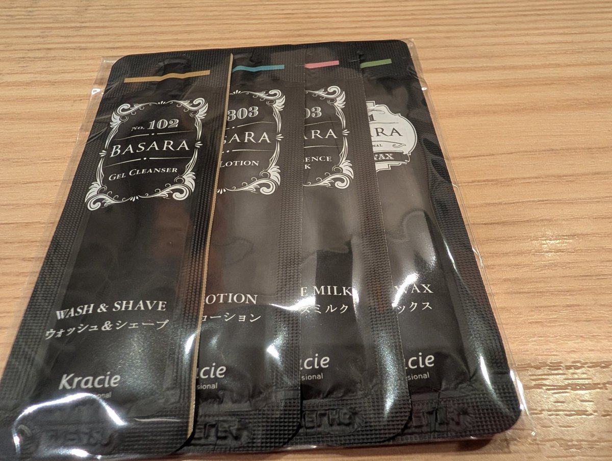 妙法湯 豊島区西池袋の銭湯 tweet media