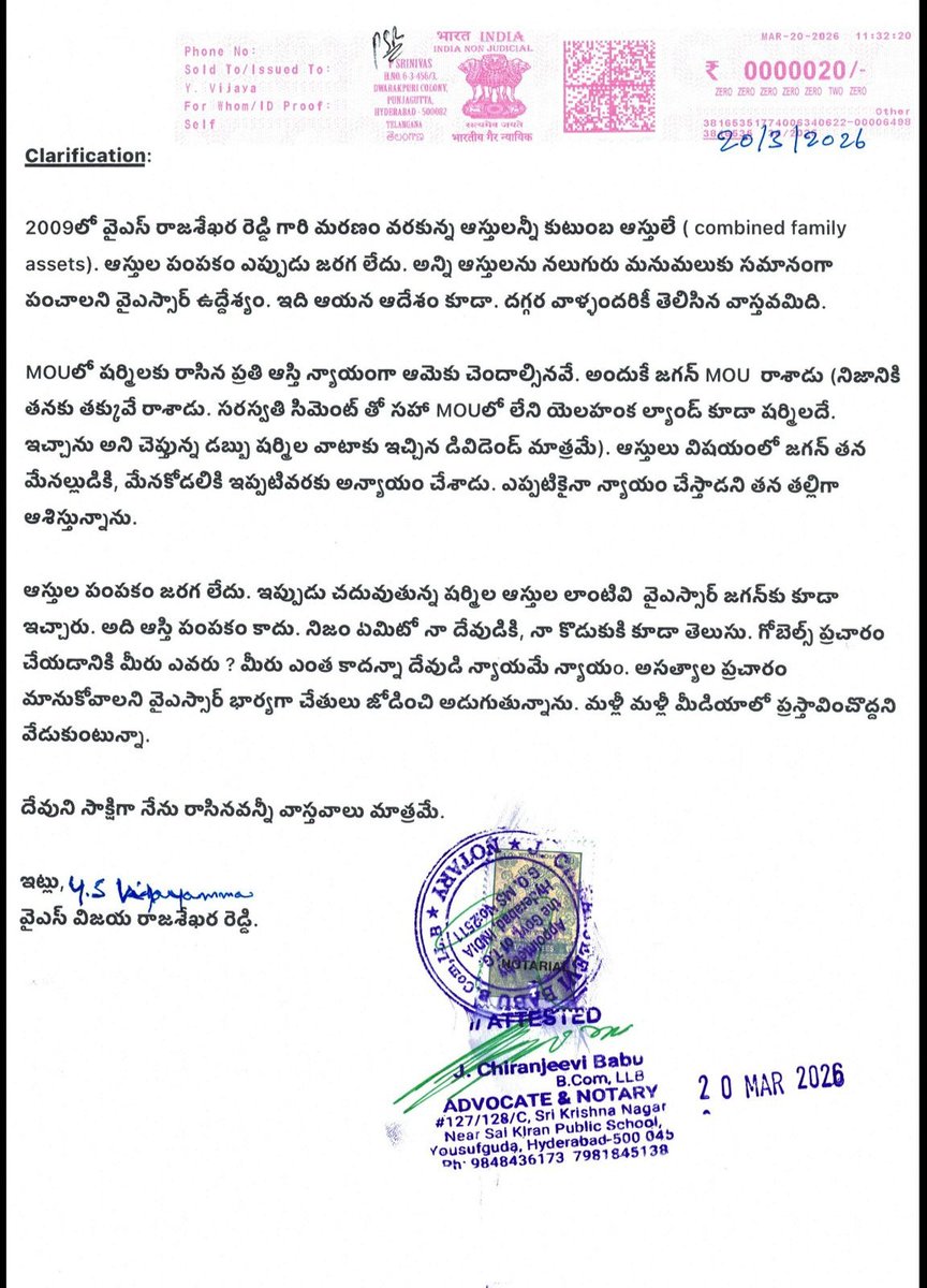 Telugu360 tweet media