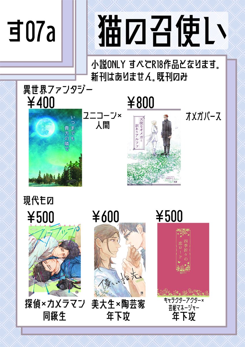 ももち@秋峰まこと tweet media