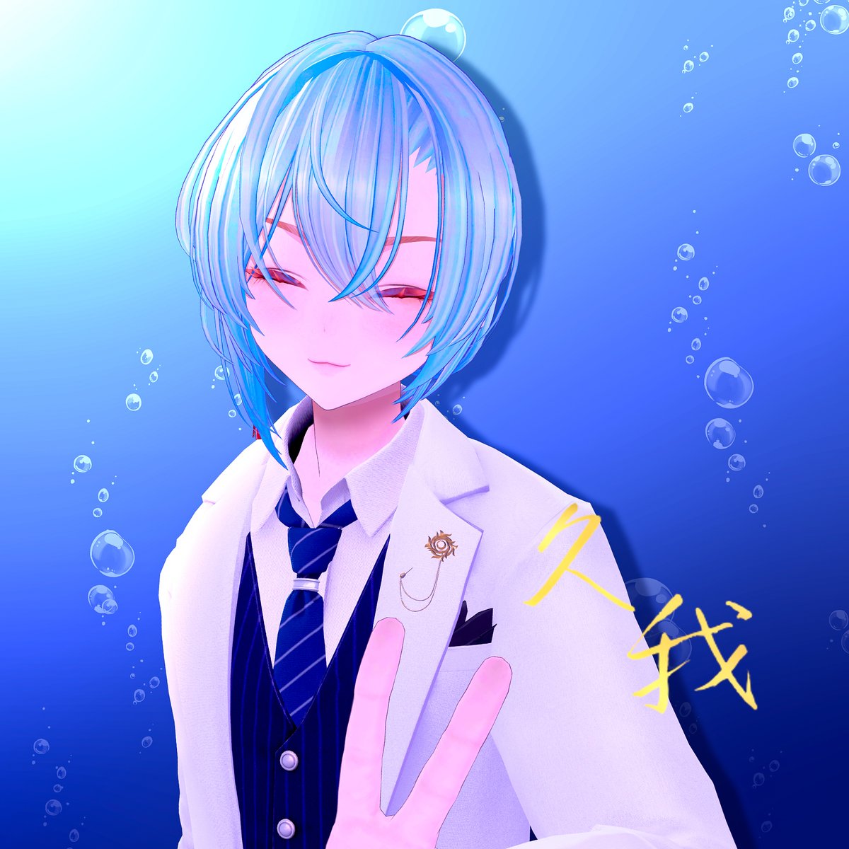 +Headホストクラブ【Deep Blue Ballad】 tweet media