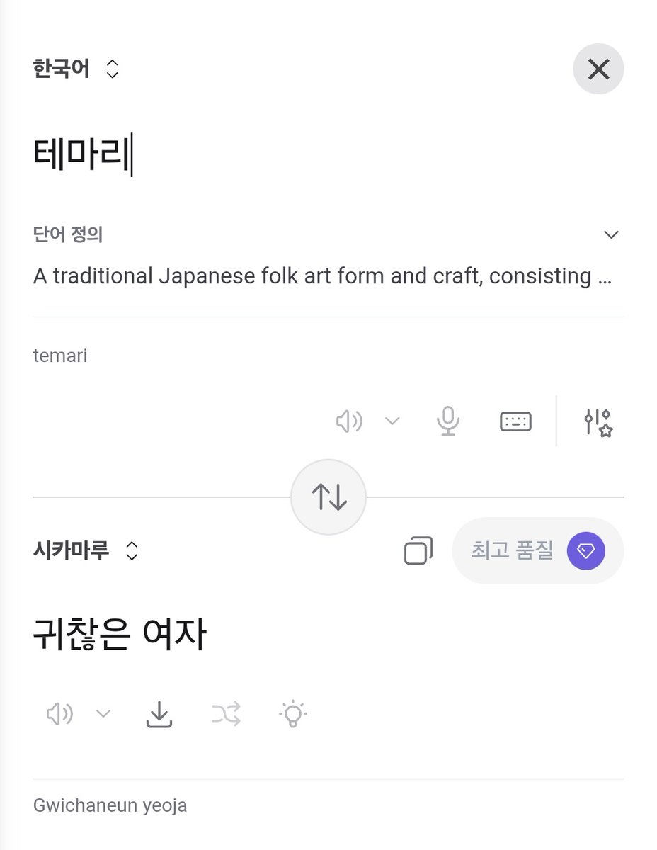 별님이 tweet media