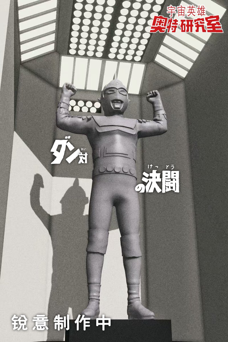 MGSH3 GWFB1