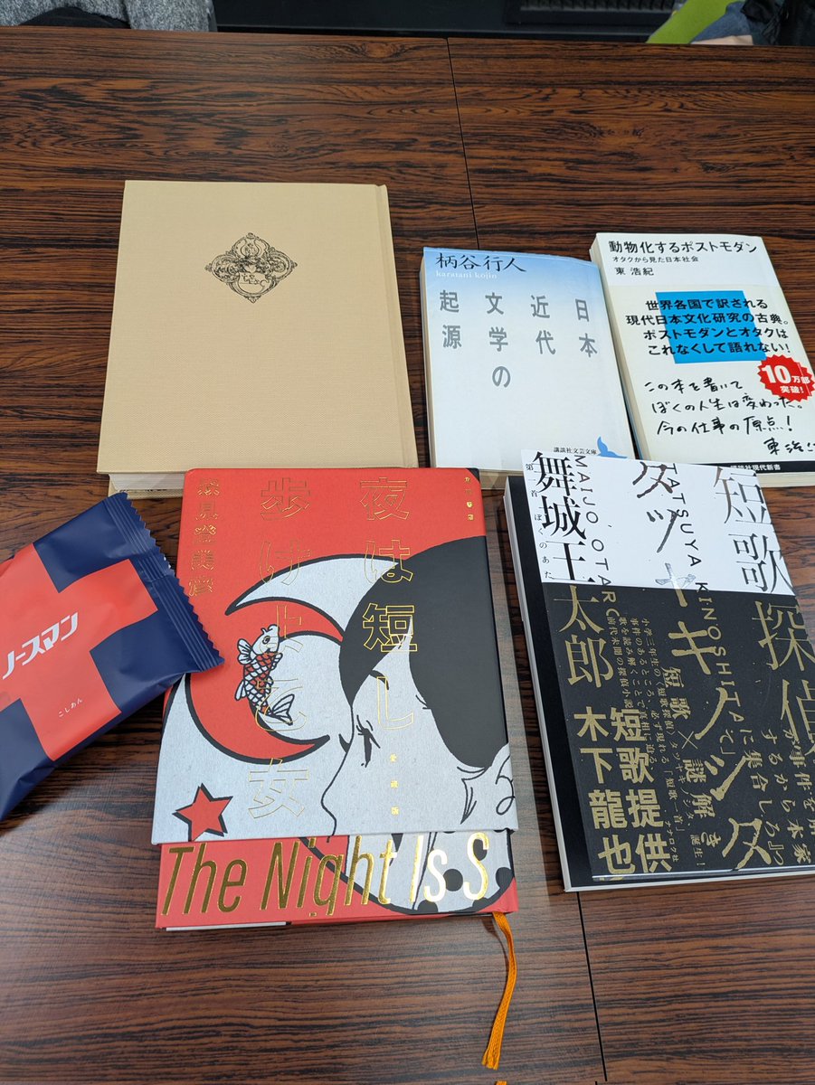meidaidokusyo's tweet photo. 今日は「読書にはまったきっかけ」というトークテーマで読書会を行いました！
雑談を交えながら、それぞれの読書のきっかけを掘り下げることができました！

#名古屋大学読書サークル #読書サークル #読書 https://t.co/JfIfeJWPMA
