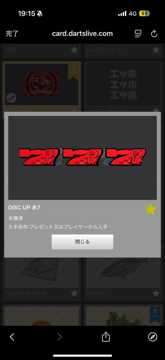 Happy_9170's tweet photo. このファンダーツが欲しすぎる
#ダーツ
#投げ友募集 https://t.co/WRqhpqaIWZ