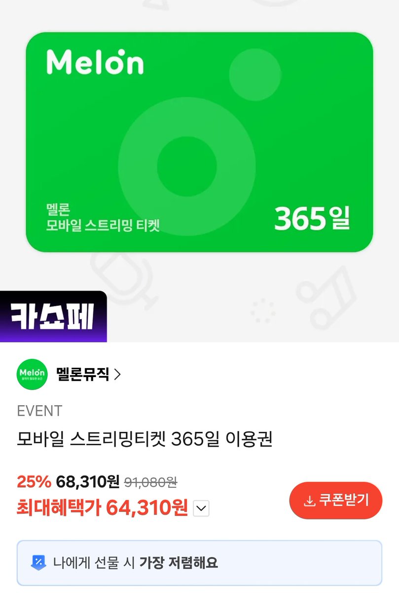 싸다싸
한달에 6처넌도 안되네!!!