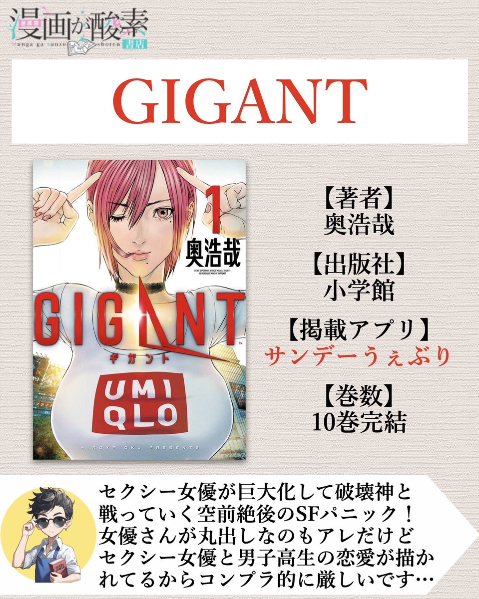 ヨル🌙✨過激な漫画紹介 tweet media