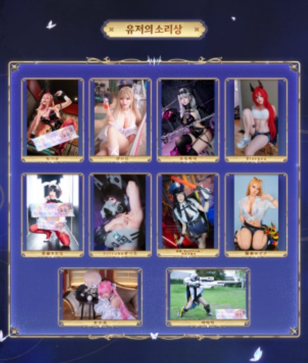 ライザ (NIKKEレイヤ) tweet media