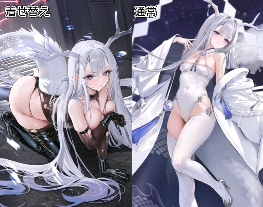 らっと@アズレン tweet media