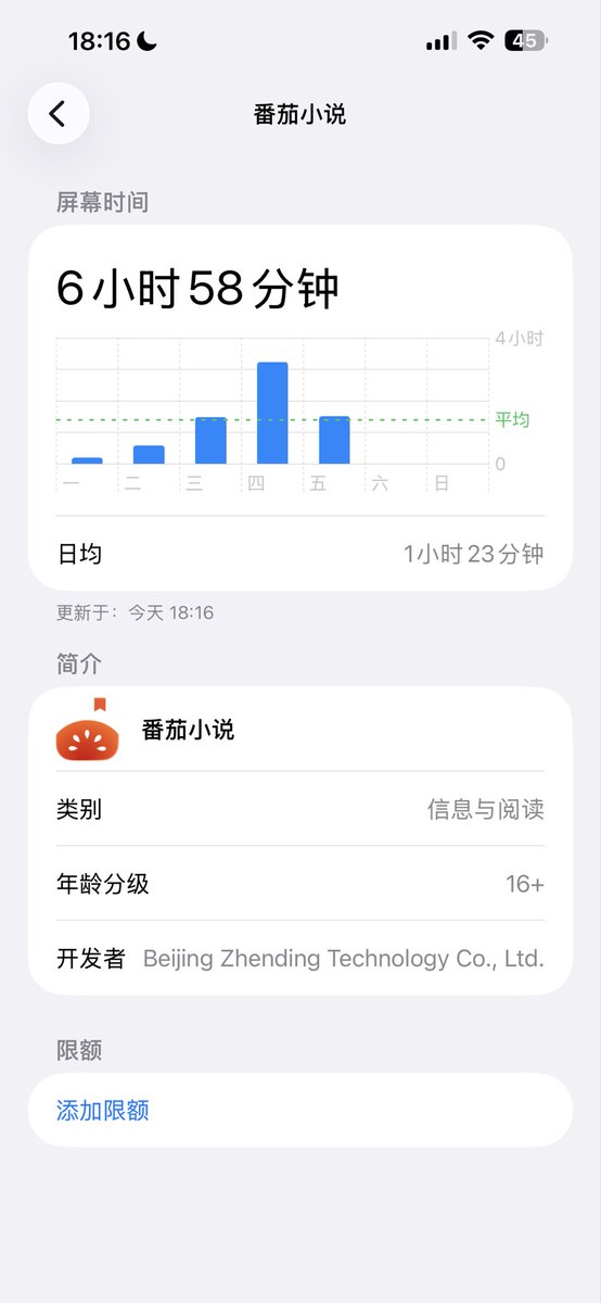 量化韩立 tweet media