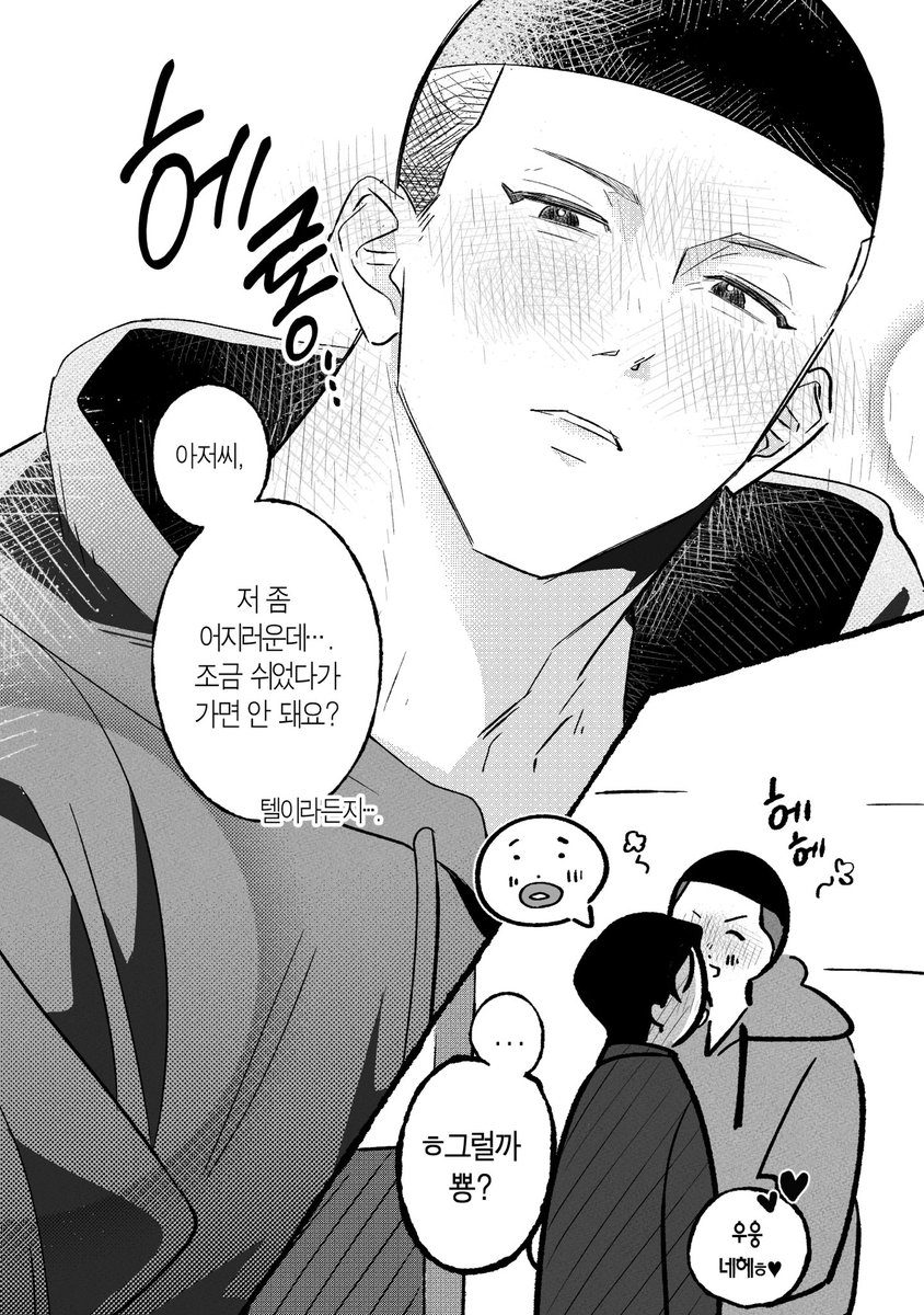 D3-b | 지옥 tweet media