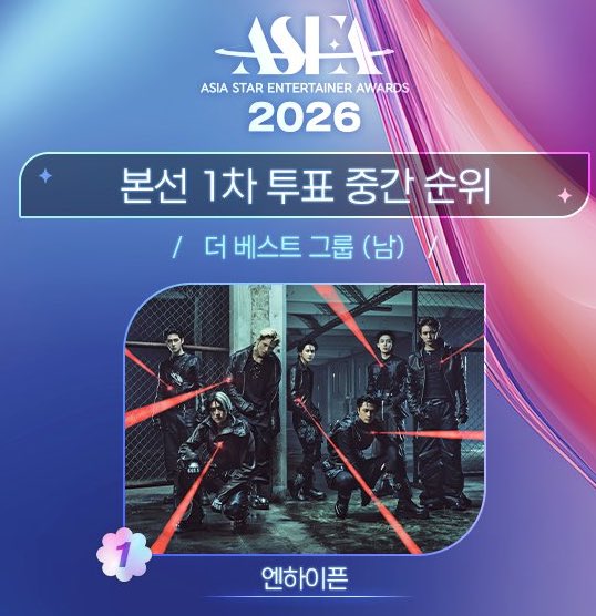 nash enhypen is seven ❤︎ tweet media