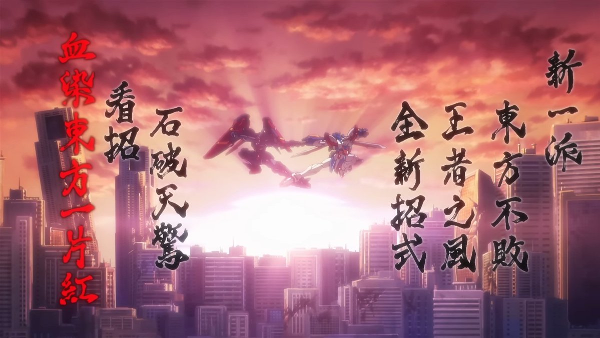 Mecha Girl Of The Day* tweet media