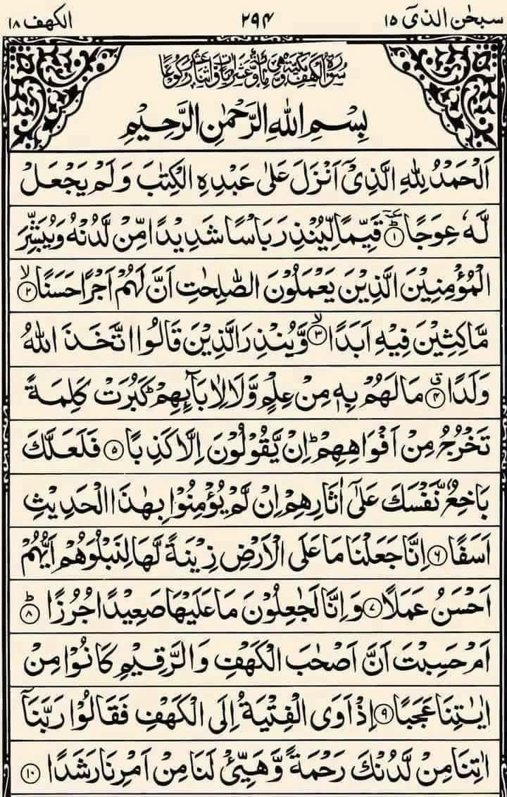 KhalidNazir7974's tweet photo. https://t.co/Le6phQiuut