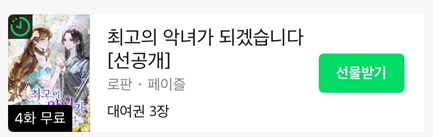 비스킷미디어 tweet media