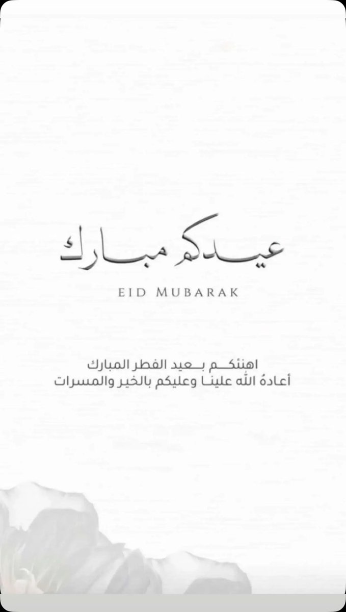 يوسف احمد الحربي tweet media