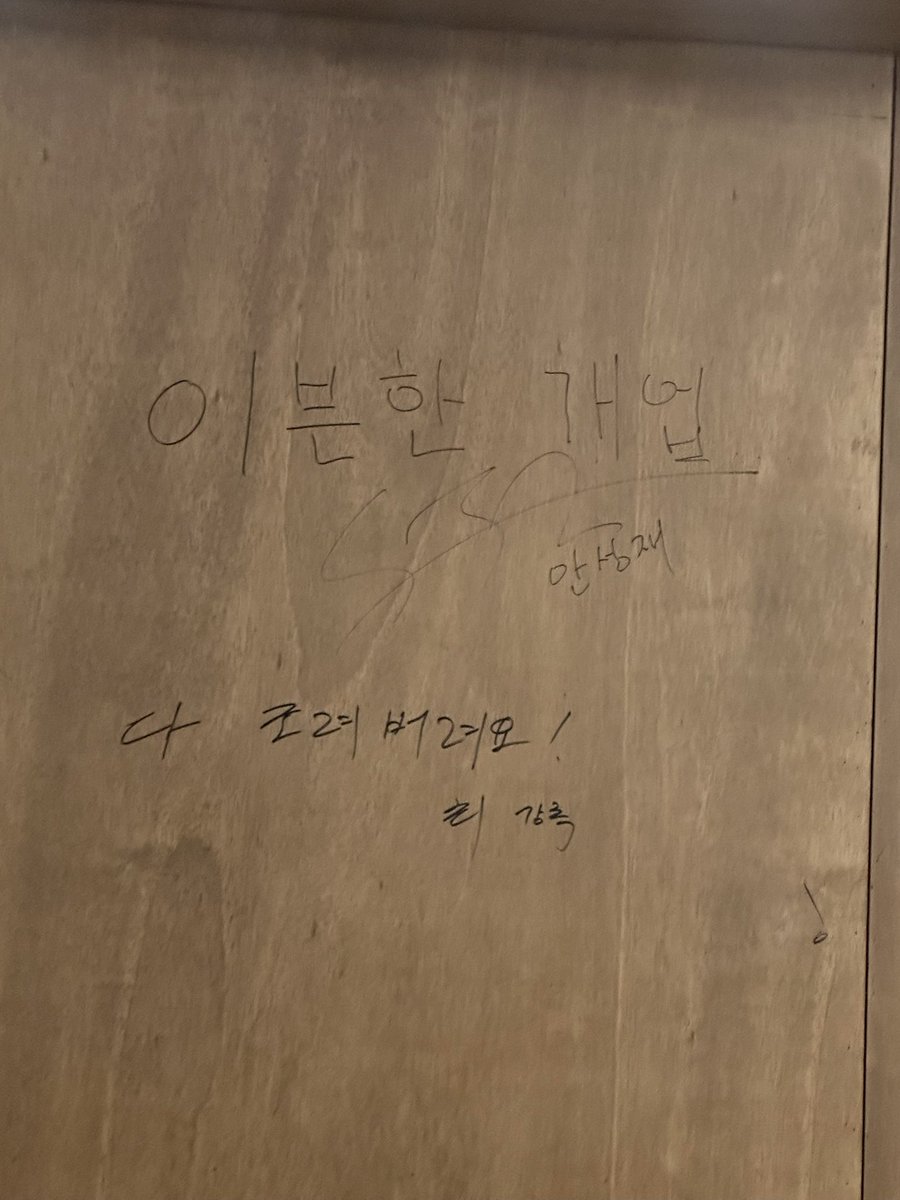 가쓰오부시 tweet media