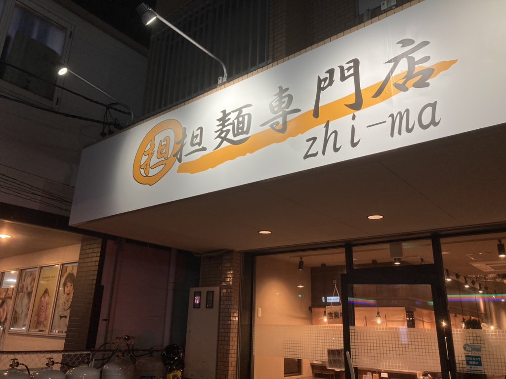 TAKUCHIN(たくちん) tweet media