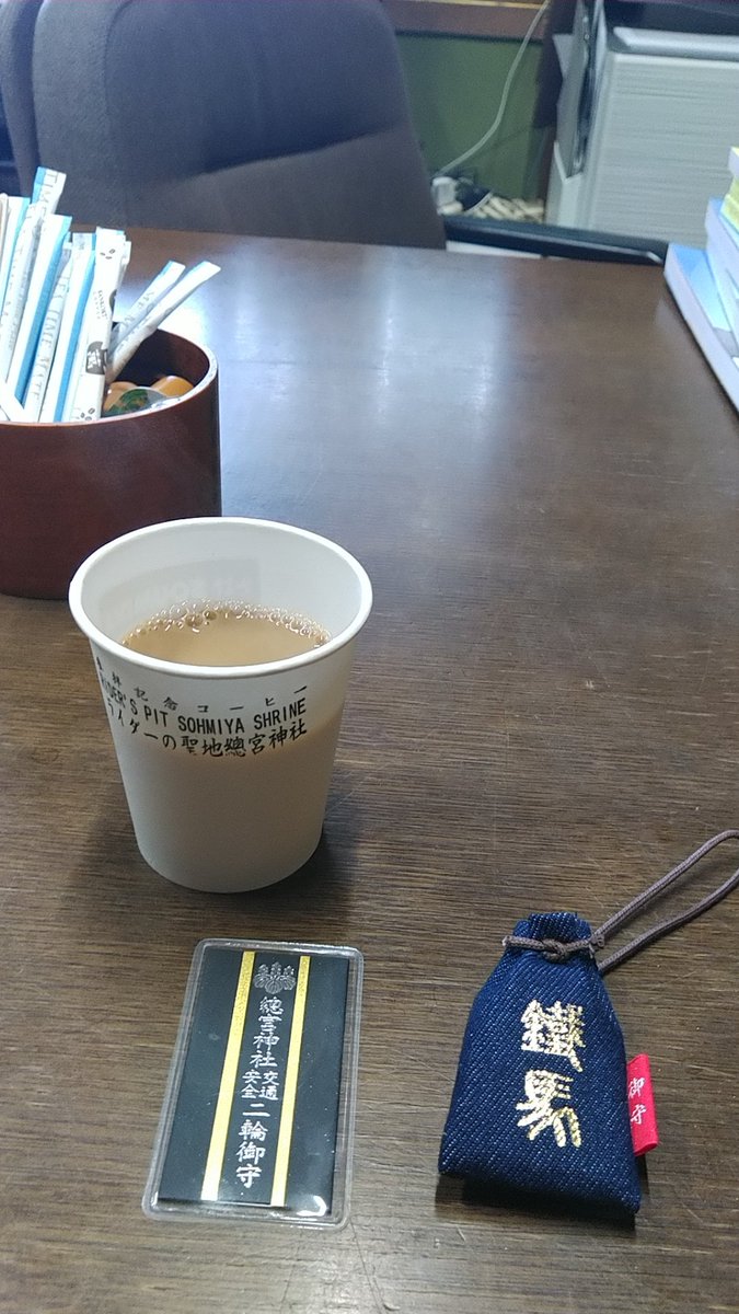 oga_oji's tweet photo. 今シーズン初めてのツーリングです。初手は必ず總宮神社へ参拝！気温が上がってきた正午から出発しました。雪化粧された朝日連峰を見ながら良い感じに走れました。レギュラーの値段も下がって良かった！帰りは少し冷えた・・・
#400X #バイク #ツーリング #景色 https://t.co/4WdyHvqUtN