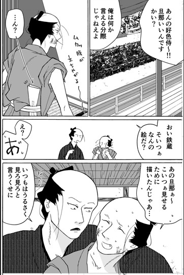 古川美幸 tweet media