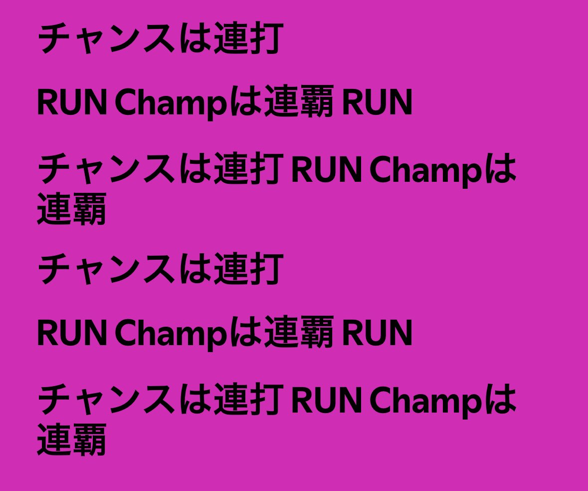 Drum_Chiba7369's tweet photo. 阪神タイガース、今年は連覇がかかっているのでまたgg燦然をテーマソングに使って欲しい https://t.co/Pi3nzjPoBa