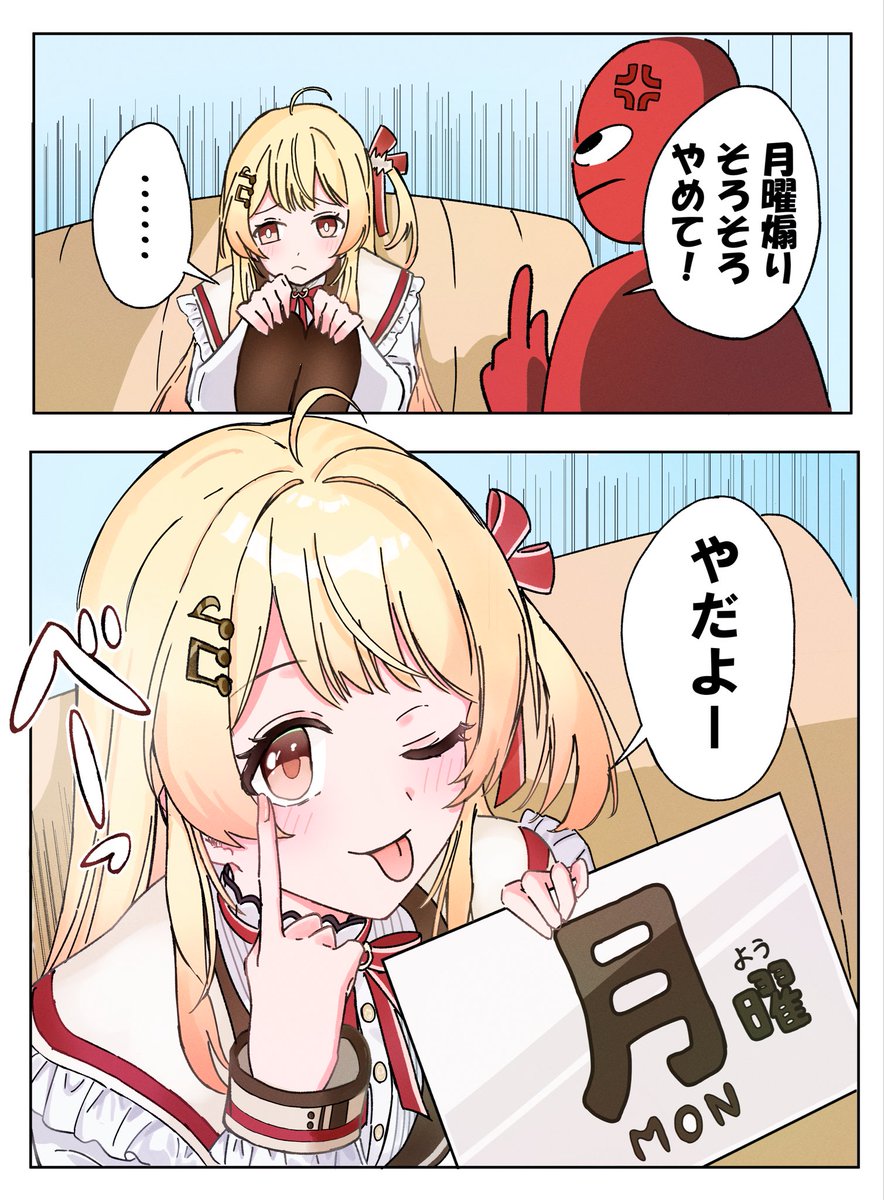 まつら❄️ tweet media