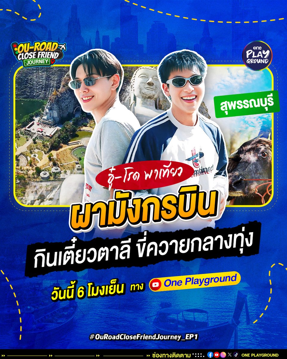 OnePlayground tweet media