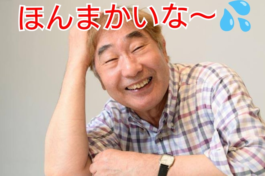 おっさん tweet media