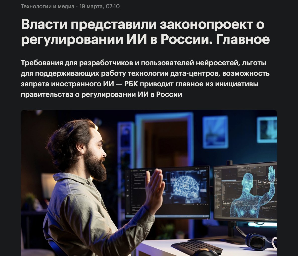 Brian McDonald tweet media