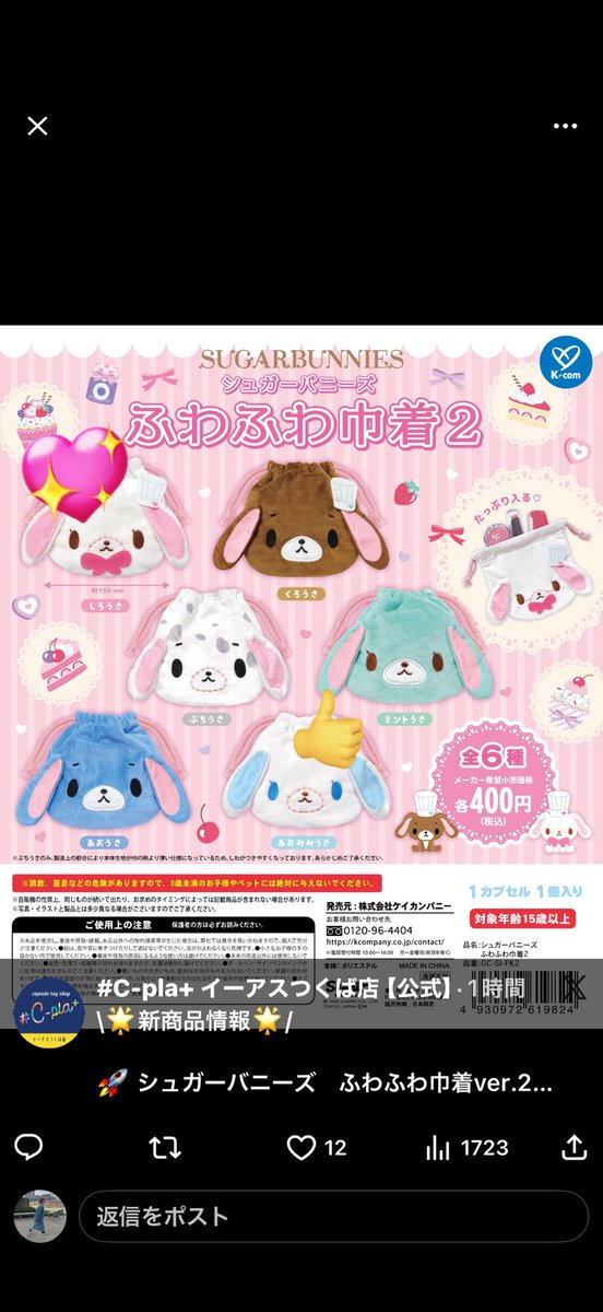 （╹◡╹） tweet media