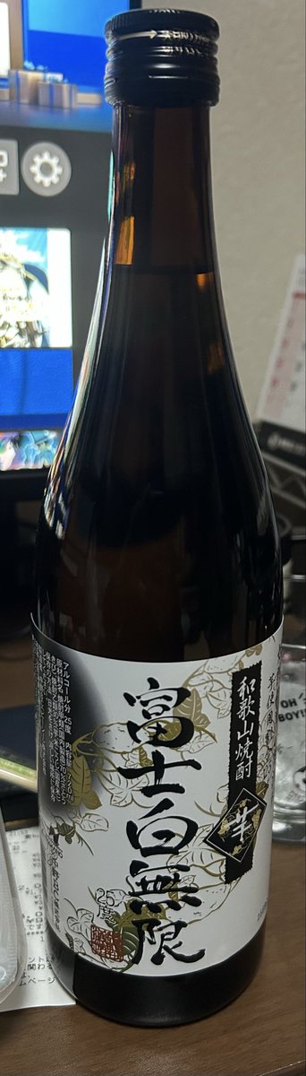 masa52160993's tweet photo. 買っていたので飲んでみる！
美味いかどうかは知らんけど😊
白浜まで往復約320キロ疲れたよ😓 https://t.co/o5PTWaxm6q