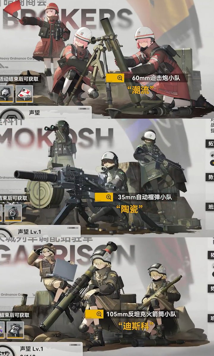 踊る大少女前線 tweet media