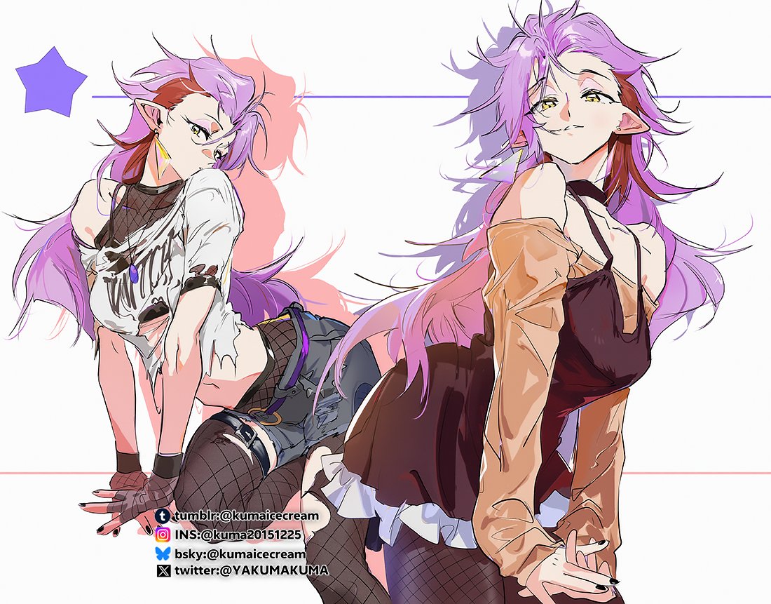 KUMAICE CREAM tweet media