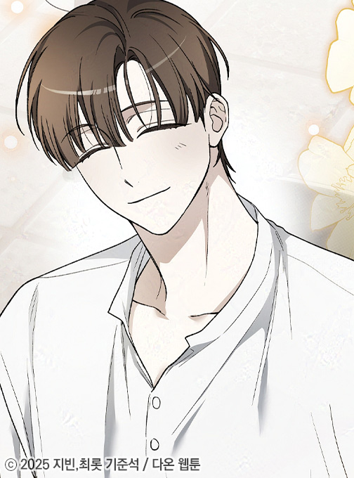 다온업데이트알림 tweet media