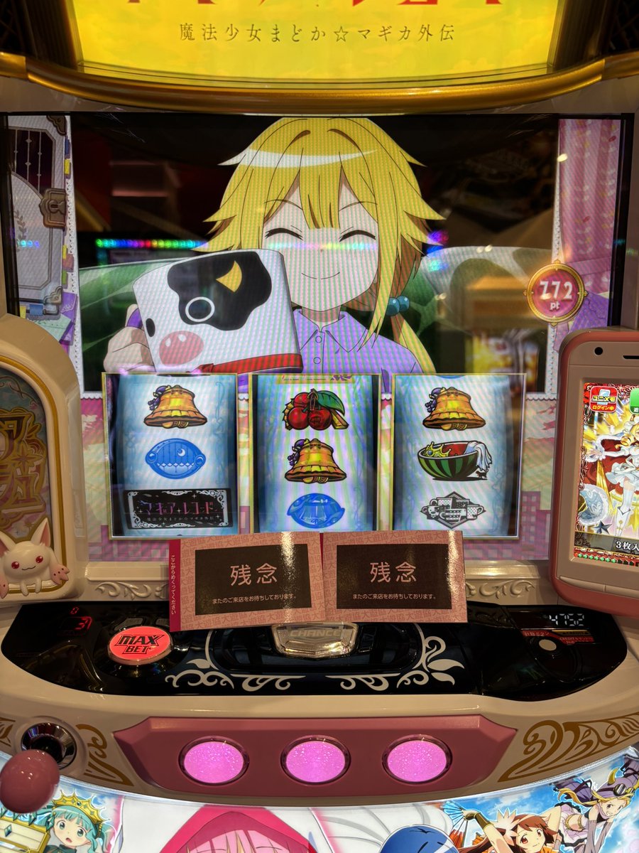 ぷらす ⚯ ͛ でちゃう！ tweet media