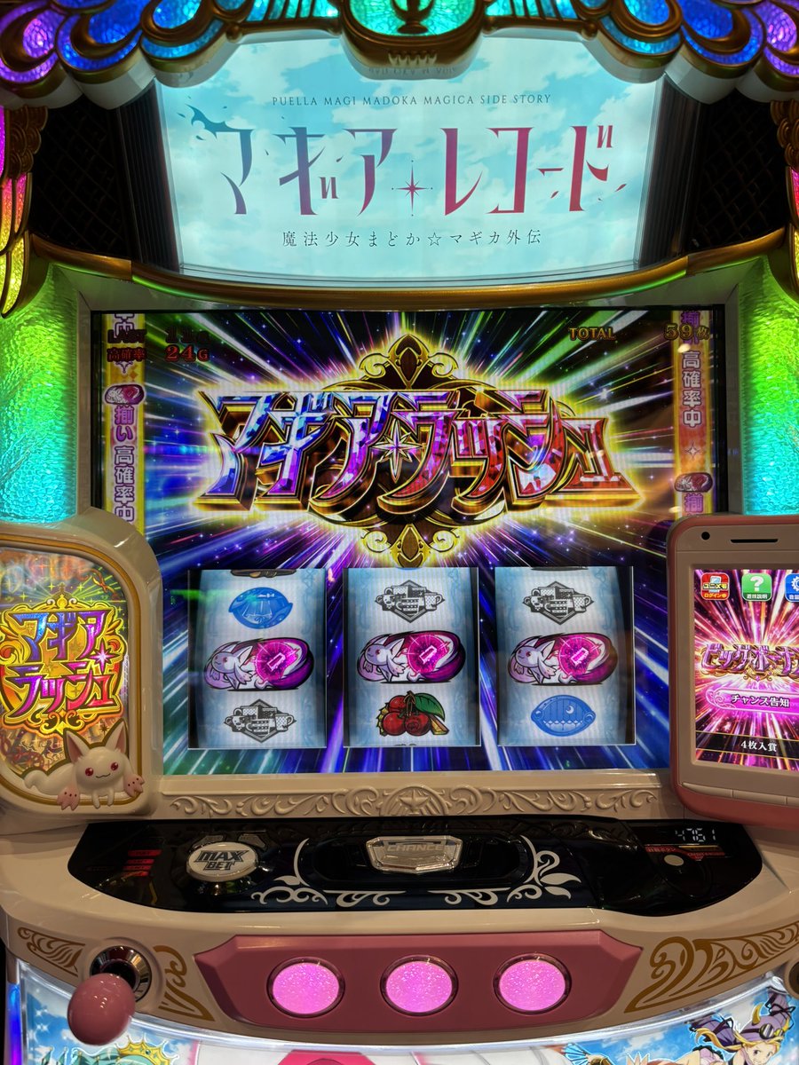 ぷらす ⚯ ͛ でちゃう！ tweet media