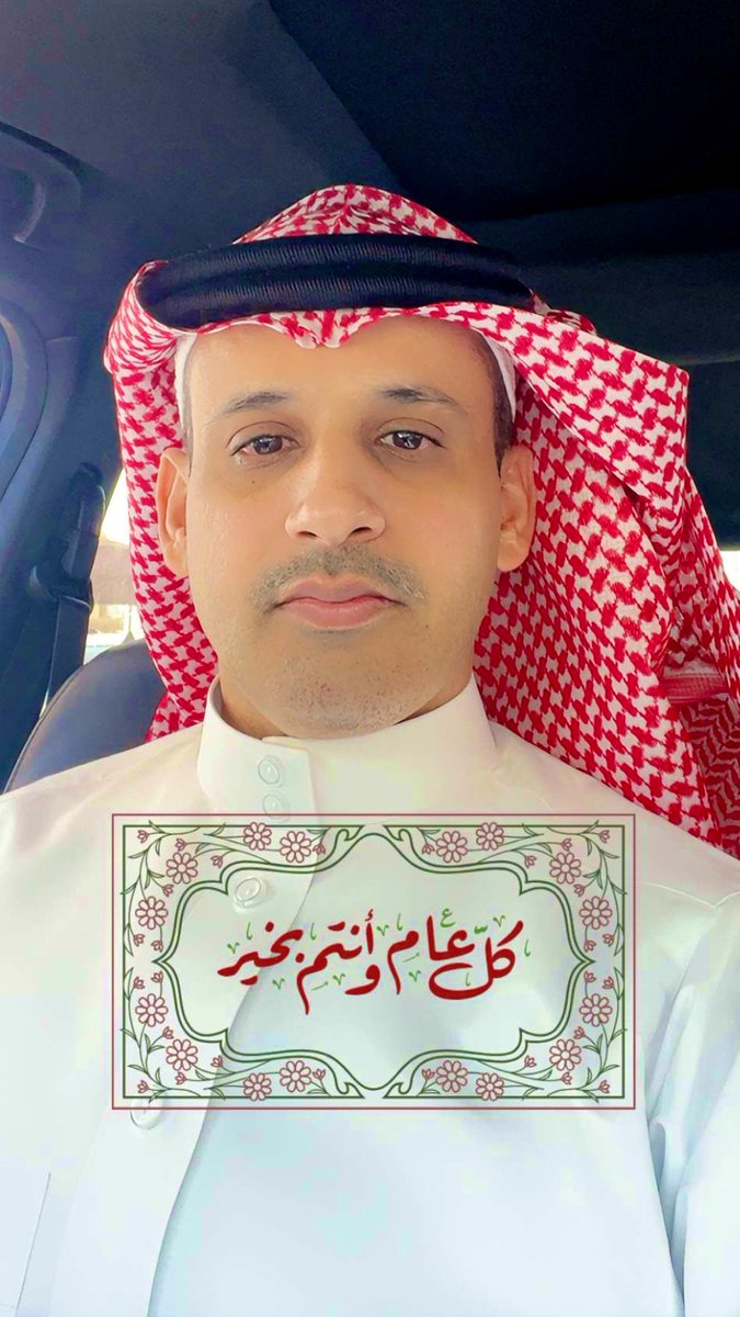 تركي الهاديو tweet media