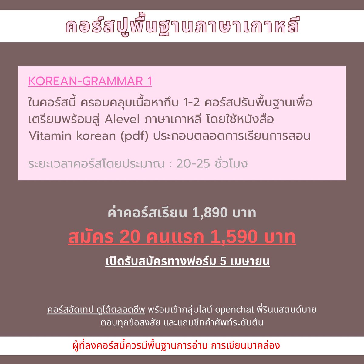 ⭑ωarurin ⭑♪| สอนภาษาเกาหลี 🍎 tweet media