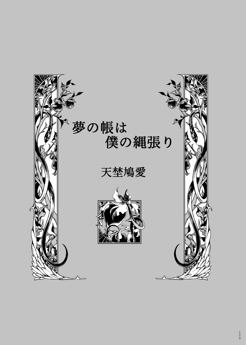 masyumarox10's tweet photo. 天埜鳩愛 https://t.co/7FGVFoYffN