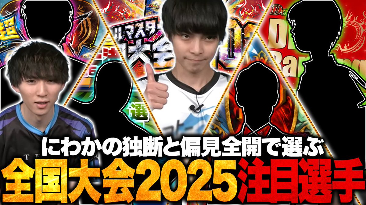 TopTier / トップティア tweet media