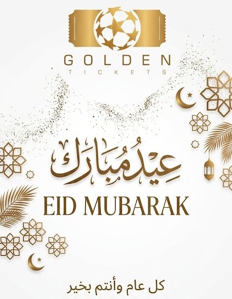 تذاكر مباريات Golden Tickets tweet media
